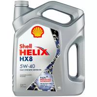 Shell Helix HX8 5W-40