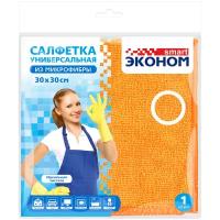 Эконом smart №1 салфетка универсальная 30*30 из микрофибры, 1 шт