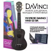 DAVINCI VINS-10 BK Укулеле сопрано