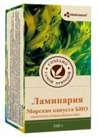 Ламинария ТМ (Морская капуста био) 100г БАД Витасайнс