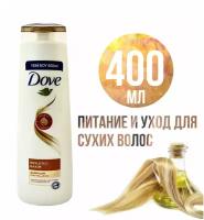 Dove Шампунь питание и уход для Сухих волос, 400 мл