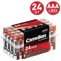 CAMELION LR03-PB24 Батарейка AAA LR03 1.5V блистер 24шт. (цена за 1шт.) Alkaline Plus CAMELION