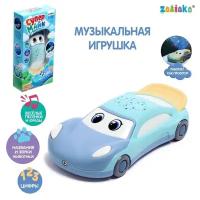 Музыкальная игрушка, ZABIAKA, "Супер Майк", звуковые эффекты