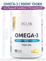 Омега 3 SOLAB в капсулах 900 мг, рыбий жир из дикого анчоуса, БАД 270 капсул