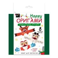 Набор оригами для детей " Новогодние кусаки" Happy Line