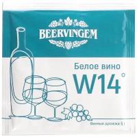 Винные дрожжи Beervingem "White Wine W14", 5 г