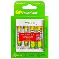Аккумулятор + зарядное устройство GP PowerBank Е411 AA/AAA NiMH 2700 mAh