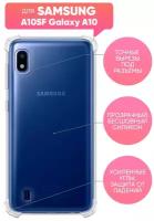 Чехол (накладка) Vixion силиконовый для Samsung / самсунг A105F Galaxy A10 с усиленными углами