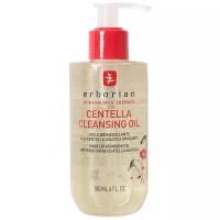 Масло для очищения лица Центелла 180 мл ERBORIAN Centella Cleansing Oil 180 мл