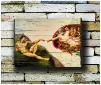Картина на досках ''Сотворение Адама. Микеланджело'' 30/40 см