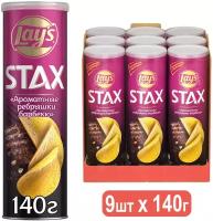 Чипсы Лейз STAX с Ароматом Ребрышек Барбикю 140г 9 шт