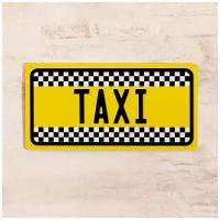 Сувениирный автомобильный номер TAXI / такси