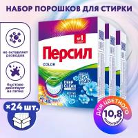 Стиральный порошок Персил Color Свежесть от Vernel, 0.45 кг, 24 шт