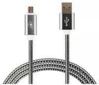 Кабель микро-USB для зарядки телефона /Кабель микро-USB для передачи данных / Кабель с разъёмом микро-USB серебряный