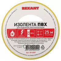 Изоляционная лента 19мм х 25м желто-зеленая REXANT