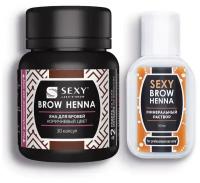 SEXY BROW HENNA комплект, хна для бровей 30 капсул + раствор минеральный 30мл, коричневый, 30 мл