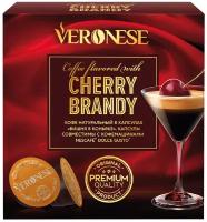 Кофе в капсулах Veronese Cherry Brandy, капсулы для кофемашин Dolce Gusto