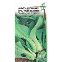 "Капуста китайская Пак Чой зеленая, 80 семян"