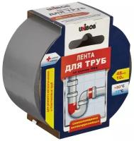 Клейкая лента для труб, UNIBOB 48мм х 10м, серая, ПВХ