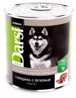 Влажный корм для собак Darsi для активных животных, говядина, печень 1 уп. х 1 шт. х 850 г