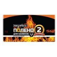 NatureFlame Топливный брикет длительного горения для каминов. 2 часа горения,1,2 кг