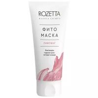 Маска для лица Rozetta Фитомаска Лифтинг