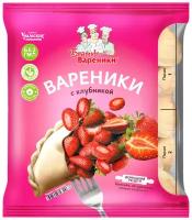 Братцы вареники с клубникой /Летние/ 350г ( 3 упаковки, 36 шт)