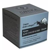 Крем коллагеновый для сухой кожи "Sneil collagen", Пантика