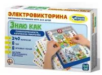 Настольная игра Электровикторина Знаю как