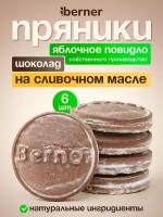 Пряник шоколадный с яблочным повидлом на сливочном масле в сахарной глазури 320 гр