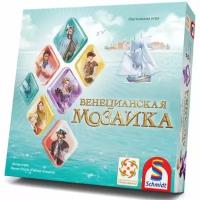 Настольная игра Стиль Жизни Венецианская мозаика