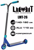 Самокат трюковой Limit LMT26 Blue