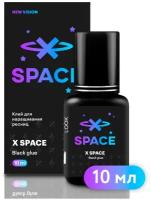 Extreme Look Клей для наращивания ресниц X Space, 10 мл