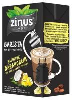 Кокосовый напиток Zinus Barista банановый 1 л