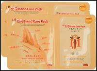 Маска-перчатки для рук с гиалуроновой кислотой Mijin Hand Care Pack, 20 г - 2 шт