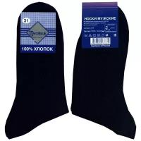 Мужские носки DMA Престиж A15 Дера чер. хлопок Размер: 31 (45-46) 10 пар