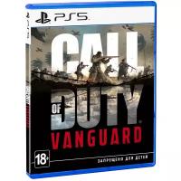 Игра Call of Duty: Vanguard Standard Edition для PlayStation 5