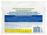 Удобрение минеральное "Фертика" "Leaf Power" для орхидей, 50 г