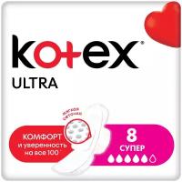 Kotex NATURAL Ежедневные Прокладки Нормал Органик 40 шт