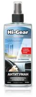 Антитуман Спрей Hi-Gear 150 Мл Hg5684 Hi-Gear арт. HG5684