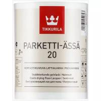 Лак Tikkurila Parketti Assa 20 акрил-уретановый бесцветный 1 л