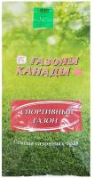 Семена газонной травы Газоны Канады "Спорт-профессионал Sports 50", 10 кг