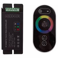 Контроллер сенсорный RGB (TOUCH) iPhone дизайн 216W 432W 18A радио