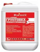 Грунтовка акриловая глубокого проникания 8% латекса PROfessional 5кг