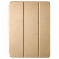 Чехол книжка для iPad Air 2 Smart case, Gold