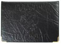 Обложка на паспорт PRO LEGEND кожзам черная PL9011