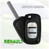 Корпус ключа зажигания для Рено (Renault)