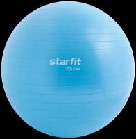 Фитбол STARFIT GB-108 75 см, 1200 гр, антивзрыв, синий пастель