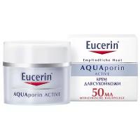 Eucerin AQUAporin ACTIVE Интенсивно увлажняющий крем для чувствительной, сухой кожи, 50 мл