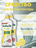 Средство для мытья посуды "Ludwik" цитрус с зеленым чаем 900г